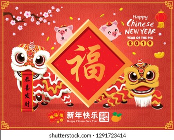 Vintage Chinese new year poster design with pig, firecracker & lion dance. Chinese wording meanings: Wishing you prosperity and wealth, Happy Chinese New Year.