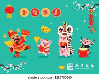 2018 Chinese New Year Banner Design Stock Vector (royalty Free) 769276792