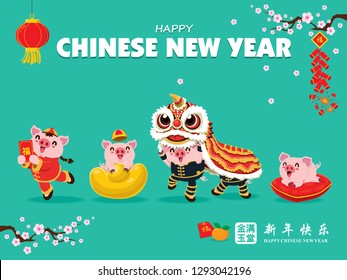 Vintage Chinese new year poster design with pig, lion dance, firecracker. Chinese wording meanings: Wishing you prosperity and wealth, Happy Chinese New Year.