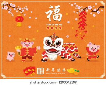 Vintage Chinese new year poster design with Chinese God of Wealth, pig, lion dance. Chinese wording meanings: Welcome New Year Spring, Wishing you prosperity and wealth, Happy Chinese New Year.