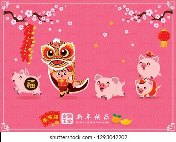 Vintage Chinese new year poster design with pig, lion dance, firecracker. Chinese wording meanings: Wishing you prosperity and wealth, Happy Chinese New Year.