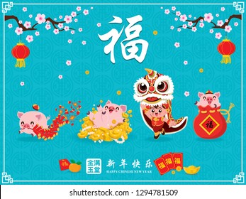 Vintage Chinese new year poster design with pig, lion dance, firecracker. Chinese wording meanings: Wishing you prosperity and wealth, Happy Chinese New Year.