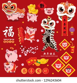 Vintage Chinese new year poster design with pig, lion dance, firecracker. Chinese wording meanings: Wishing you prosperity and wealth, Happy Chinese New Year.