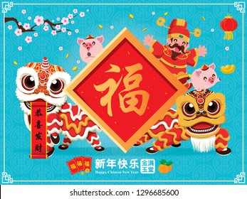 Vintage Chinese new year poster design with god of wealth, pig, lion dance, firecracker. Chinese wording meanings: Wishing you prosperity and wealth, Happy Chinese New Year.