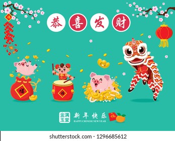 Vintage Chinese new year poster design with pig, lion dance, firecracker. Chinese wording meanings: Wishing you prosperity and wealth, Happy Chinese New Year.