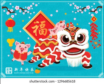 Vintage Chinese new year poster design with pig, lion dance, firecracker. Chinese wording meanings: Wishing you prosperity and wealth, Happy Chinese New Year.