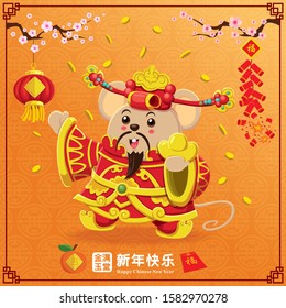 Vintage Chinese new year poster design with Chinese God of Wealth, mouse. Chinese wording meanings: Mouse, Wishing you prosperity and wealth, Happy Chinese New Year, Wealthy & best prosperous.