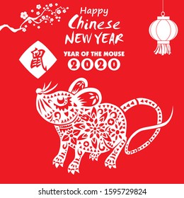Vintage Chinese new year poster design with mouse, plum blossom, lantern. Chinese wording meanings: Mouse.