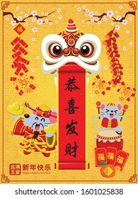 Vintage Chinese new year poster design with Chinese God of Wealth, mouse, lion dance. Chinese wording meanings: Wishing you prosperity and wealth, Happy Chinese New Year, Wealthy & best prosperous.
