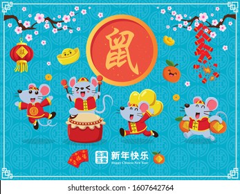 Vintage Chinese new year poster design with mouse, gold ingot, firecracker. Chinese wording meanings: Mouse, Wishing you prosperity and wealth, Happy Chinese New Year, Wealthy & best prosperous.