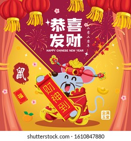 Vintage Chinese new year poster design. hinese wording meanings: rat, mouse. Wishing you prosperity and wealth, Happy Chinese New Year, Wealthy & best prosperous, Welcome god of the wealth.