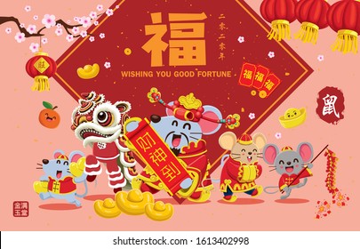 Diseño de afiches chinos vintage de año nuevo con ratones, ratas, danza de león. La redacción china significa: 2020, ratón. rata, deseándote prosperidad y riqueza, rico y próspero, bienvenido dios de la riqueza.