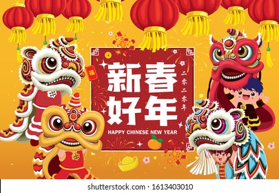 Vintage Chinese new year poster design with firecracker & lion dance. Chinese wording meanings: 2020, Happy Lunar Year. Wealthy & best prosperous.
