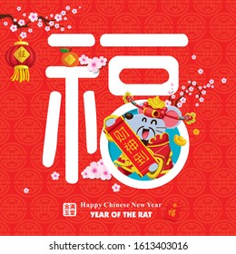 Vintage Chinese new year poster design. Chinese wording meanings: Wishing you prosperity and wealth, Happy Chinese New Year, Wealthy & best prosperous, Welcome god of the wealth.