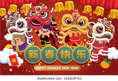 Vintage Chinese new year poster design with rat, mouse & lion dance. Chinese text translation: Happy lunar year and best wishes, Fortune word.