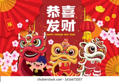 Vintage Chinese new year poster design with firecracker & lion dance. Chinese text translation: Wishing you prosperity and wealth, small word good fortune.