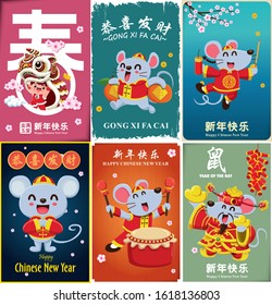 Vintage Chinese new year poster design set. Chinese text translation: Welcome new year spring, happy new year, wishing you prosperity and wealth, small word rat, auspicious.