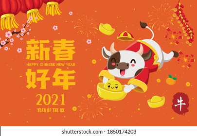 Vintage Chinese new year poster design with ox, cow, gold ingot, firecracker. Chinese wording meanings: ox,  Happy Lunar Year.