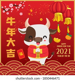 Vintage Chinese new year poster design with ox, cow, gold ingot, firecracker. Chinese wording meanings: May prosperity be with you and Auspicious year of the cow, prosperity.