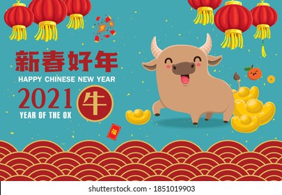 Vintage Chinese new year poster design with ox, cow, gold ingot, firecracker. Chinese wording meanings: ox, cow,  Happy Lunar Year.