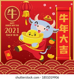 Vintage Chinese new year poster design with ox, cow, gold ingot, firecracker. Chinese wording meanings: cow, ox, May prosperity be with you and Auspicious year of the cow.