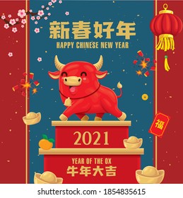 Vintage Chinese new year poster design with ox, cow, gold ingot, firecracker. Chinese wording meanings: ox, cow,  Happy Lunar Year, Auspicious year of the cow, prosperity.