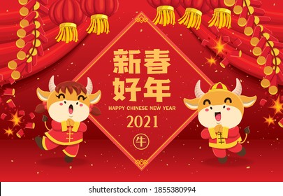 Diseño vintage de afiches chinos de Año Nuevo con buey, vaca, lingote de oro, petardo. Significado de la redacción china: Oro, vaca, feliz año lunar.