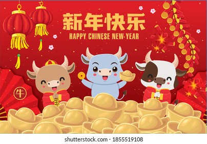 Vintage Chinese new year poster design with ox, cow, gold ingot, firecracker. Chinese wording meanings: cow, ox, Happy Chinese new year. - Shutterstock ID 1855519108
