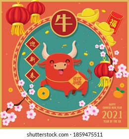 Diseño vintage de afiches chinos de Año Nuevo con buey, vaca, moneda, lingote de oro. Significado de la redacción china: buey, vaca, bienvenido la primavera de Año Nuevo, prosperidad.