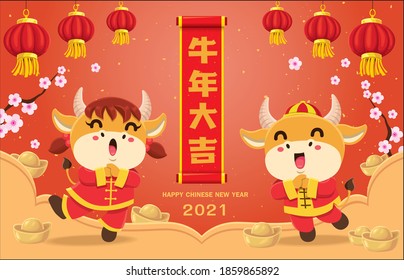 Vintage Chinese new year poster design with ox, cow, gold ingot. Chinese wording meanings: Auspicious year of the cow.