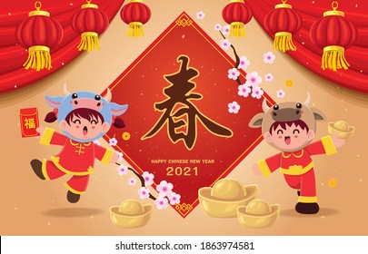 Vintage Chinese new year poster design with ox, cow, gold ingot. Chinese wording meanings: New year spring.
