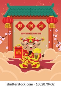 Vintage Chinese new year poster design with ox, cow, god of wealth, flower, gold ingot. Chinese wording meanings: Welcome god of wealth, prosperity.