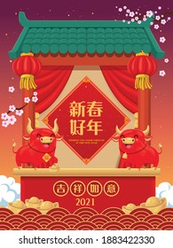 Vintage Chinese new year poster design with ox, cow, gold ingot. Chinese wording meanings: ox, cow,  Happy Lunar Year, good luck and happiness to you, prosperity.