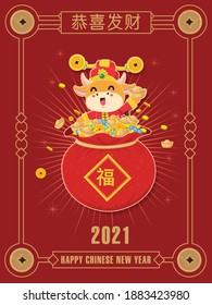 Vintage Chinese new year poster design with cow, ox, god of wealth. Chinese wording meanings: Wishing you prosperity and wealth, prosperity.