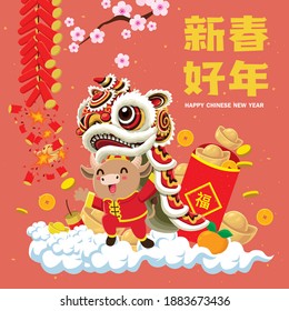 Vintage Chinese new year poster design with cow, ox, lion dance. Chinese wording meanings: Happy Lunar New Year, prosperity. 