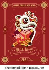 Vintage Chinese new year poster design with children, lion dance. Chinese wording meanings: Happy New Year, prosperity.