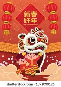 Vintage Chinese new year poster design with children, lion dance. Chinese wording meanings: Happy Lunar Year.