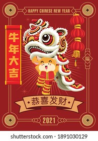 Vintage Chinese new year poster design with cow, ox, lion dance. Chinese wording meanings: Auspicious year of the cow, Wishing you prosperity and wealth.