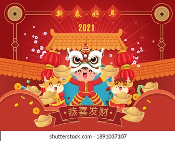 Vintage Chinese new year poster design with boy, cow, ox, lion dance. Chinese wording meanings: Wishing you prosperity and wealth.