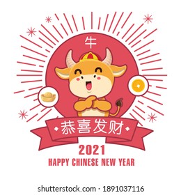 Vintage Chinese new year poster design with cow, ox. Chinese wording meanings: Cow, ox, Wishing you prosperity and wealth