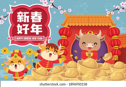 Vintage Chinese new year poster design with boy, cow, ox, god of wealth, temple. Chinese wording meanings: Wishing you prosperity and wealth.