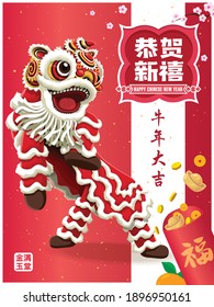 Vintage Chinese new year poster design with lion dance. Chinese wording meanings: Happy new year, Wealthy and best prosperous, prosperity, prosperity, Auspicious year of the cow.