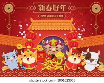 Diseño vintage de afiches chinos de Año Nuevo con buey, vaca, dios de la riqueza, flor, moneda, lingote de oro. Significado de la redacción china: Feliz Año Lunar, prosperidad.