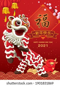 Diseño de afiches chinos de Año Nuevo con danza de león. Significado de la redacción china: Prosperidad, Feliz Año Nuevo Chino, 