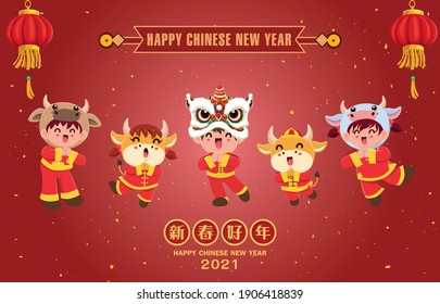 Vintage Chinese new year poster design with cow, ox, lion dance. Chinese wording meanings: Happy Lunar Year.