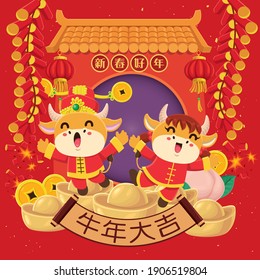 Vintage Chinese new year poster design with ox, cow, god of wealth, flower, coin, gold ingot, peach. Chinese wording meanings: Happy Lunar Year, Auspicious year of the cow.