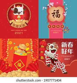 Vintage Chinese new year poster design with cow, ox, lion dance. Chinese wording meanings: Happy Lunar Year.