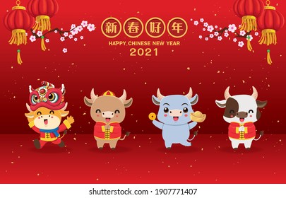 Vintage Chinese new year poster design with cow, ox, lion dance. Chinese wording meanings: Happy Lunar Year.