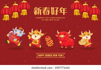 Vintage Chinese new year poster design with cow, ox. Chinese wording meanings: Happy Lunar Year.