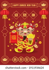 Diseño vintage de afiches chinos de año nuevo con vaca, buey, dios de la riqueza. Significado de la redacción china: Bienvenidos dios de la riqueza, Feliz Año Lunar, prosperidad.